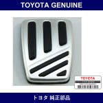 Genuine Toyota Pedal Rubber - Multiple Part Numbers [Set 31321]