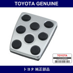 Genuine Toyota Pedal Rubber - Multiple Part Numbers [Set 31321]