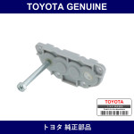 Genuine Toyota Headlamp Bracket Rh - Multiple Part Numbers [Set 90075]