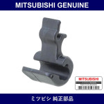Genuine Mitsubishi Clip Antenna - Part No. MB571896 (MB57-1896)