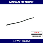 Genuine Nissan Clip - Multiple Part Numbers