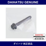 Genuine Daihatsu Rear Trailing Arm Bolt - Part No. 90041-05345 (9004105345)