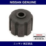 Genuine Nissan Bush Rubber - Part No. 56218-01U00 (5621801U00)