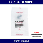 Genuine Honda Bolt Flange 6X14 - Multiple Part Numbers [Set 95701]
