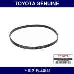 Genuine Toyota Fan Belt - Multiple Part Numbers [Set 99365]