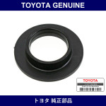 Genuine Toyota Spacer - Multiple Part Numbers [Set 90561-B]
