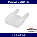 Genuine Mazda Fuse - Multiple Part Numbers