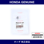 Genuine Honda Cap Bleeder Screw - Part No. 45219-671-672 (45219671672)