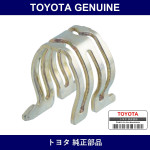 Genuine Toyota Clamp Nozzle H - Multiple Part Numbers [Set 23695]