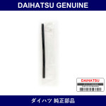 Genuine Daihatsu Rear Wiper Rubber - Multiple Part Numbers [Set 85214]