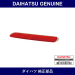 Genuine Daihatsu Reflex Reflector Assembly Lh - Multiple Part Numbers [Set 81920]