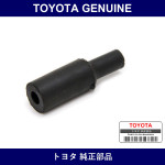 Genuine Toyota Plug - Multiple Part Numbers [Set 90339-B]