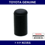 Genuine Toyota Plug - Multiple Part Numbers [Set 90339-B]
