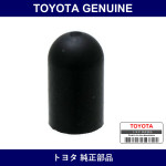 Genuine Toyota Plug - Multiple Part Numbers [Set 90339-B]