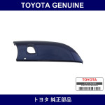 Genuine Toyota Outer Mirror Cover Lwr Lh - Multiple Part Numbers [Set 87948]