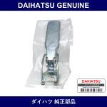 Genuine Daihatsu Tailgate Latch Handle - Multiple Part Numbers [Set 66201]
