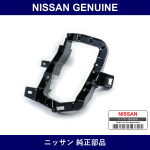 Genuine Nissan Bracket Fog Lh - Part No. B6915-5WK0A (B69155WK0A)