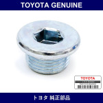 Genuine Toyota Drain Plug - Multiple Part Numbers [Set 90341-B]