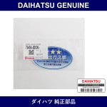Genuine Daihatsu Rear Window Glass Label - Multiple Part Numbers [Set 75459]