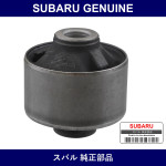 Genuine Subaru Bushing Transverse Link Rear - Multiple Part Numbers [Set 20204]