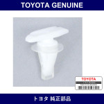 Genuine Toyota Front Door Weather Strip Retainer Lh - Multiple Part Numbers [Set 67868]