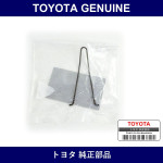Genuine Toyota Spring - Multiple Part Numbers [Set SU003]