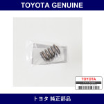 Genuine Toyota Spring - Multiple Part Numbers [Set SU003]