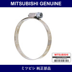 Genuine Mitsubishi Clamp Inlet - Part No. MD132568 (MD13-2568)