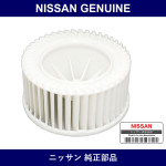Genuine Nissan Impeller Fan - Part No. 27230-0M000 (272300M000)