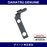 Genuine Daihatsu Quarter Trim Panel Upr Lh - Multiple Part Numbers [Set 62636]
