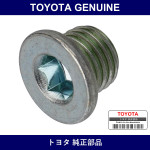 Genuine Toyota Plug With Head St - Multiple Part Numbers [Set 90341]