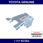 Genuine Toyota Differential Lock Cylinder Protector - Multiple Part Numbers [Set 41467]