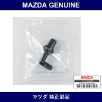 Genuine Mazda Valve P.C.V - Part No. B541-13-890A (B54113890A)