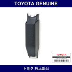 Genuine Toyota Cover Inner Rr - Part No. 87818-75010 (8781875010)