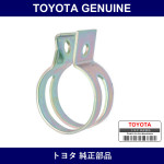 Genuine Toyota Clamp - Multiple Part Numbers [Set 90461]