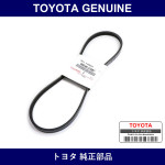 Genuine Toyota Cooler V-Belt No.1 - Multiple Part Numbers [Set 90048]