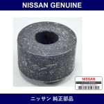 Genuine Nissan Tension Rod Bush - Multiple Part Numbers [Set 54476]