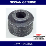 Genuine Nissan Tension Rod Bush - Multiple Part Numbers [Set 54476]