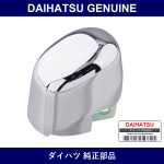 Genuine Daihatsu Button Shift Lever Knob - Multiple Part Numbers [Set 33623]