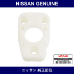 Genuine Nissan Base Inside Mirror - Multiple Part Numbers [Set 96327]