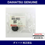 Genuine Daihatsu Front Stabilizer Bush Outer - Multiple Part Numbers [Set 90043]