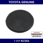 Genuine Toyota Chain Cover No.2 Semi-Circular Plug - Multiple Part Numbers [Set 90950]