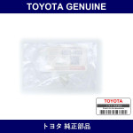 Genuine Toyota Grommet Headlight - Part No. 90044-80509 (9004480509)