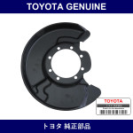Genuine Toyota Disc Brake Dust Cover Sub-Assy Fr Lh - Multiple Part Numbers [Set 47782]