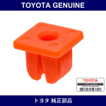 Genuine Toyota Nut - Multiple Part Numbers [Set 90075]