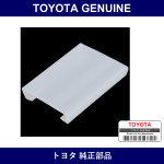 Genuine Toyota Back Door Hinge Retainer - Part No. 68959-90301 (6895990301)