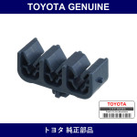 Genuine Toyota Brake Tube Clamp No.7 - Part No. 90480-01275 (9048001275)