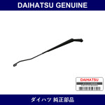 Genuine Daihatsu Front Wiper Arm Lh - Multiple Part Numbers [Set 85210]