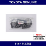 Genuine Toyota No.4 Cross Member Damper Weight - Part No. 51259-60040 (5125960040)