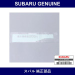 Genuine Subaru Sekisairyou Label - Multiple Part Numbers [Set 91502]